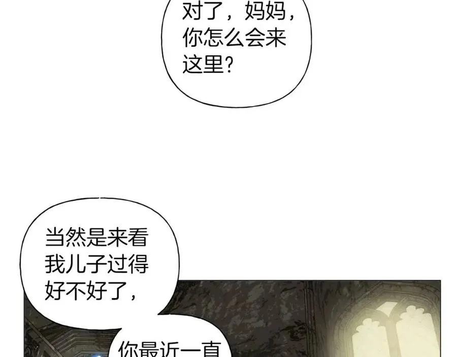 第50话 龙母找上门 第124页
