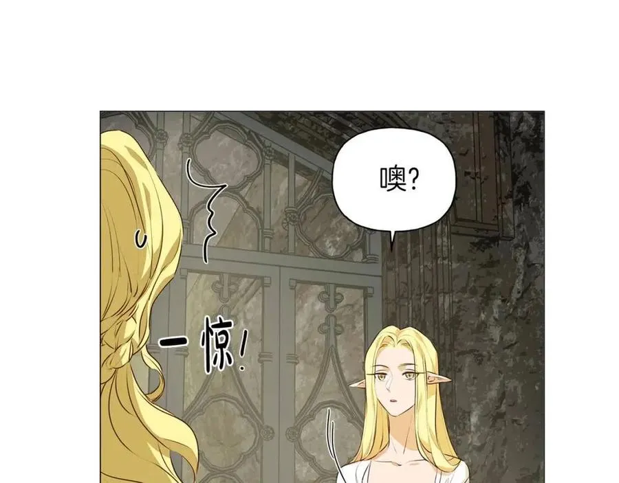 第50话 龙母找上门 第127页