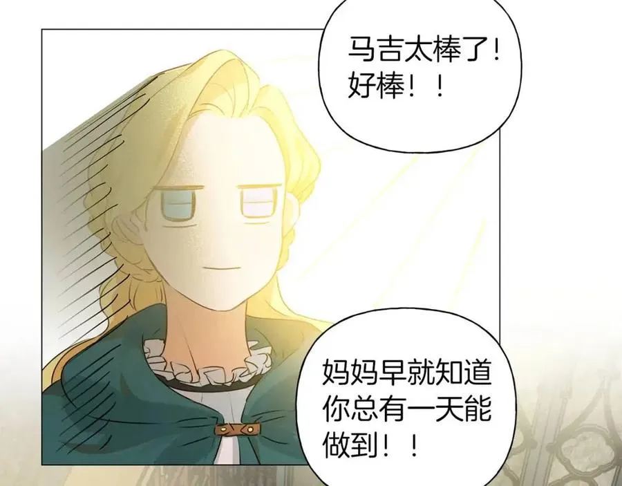第50话 龙母找上门 第155页