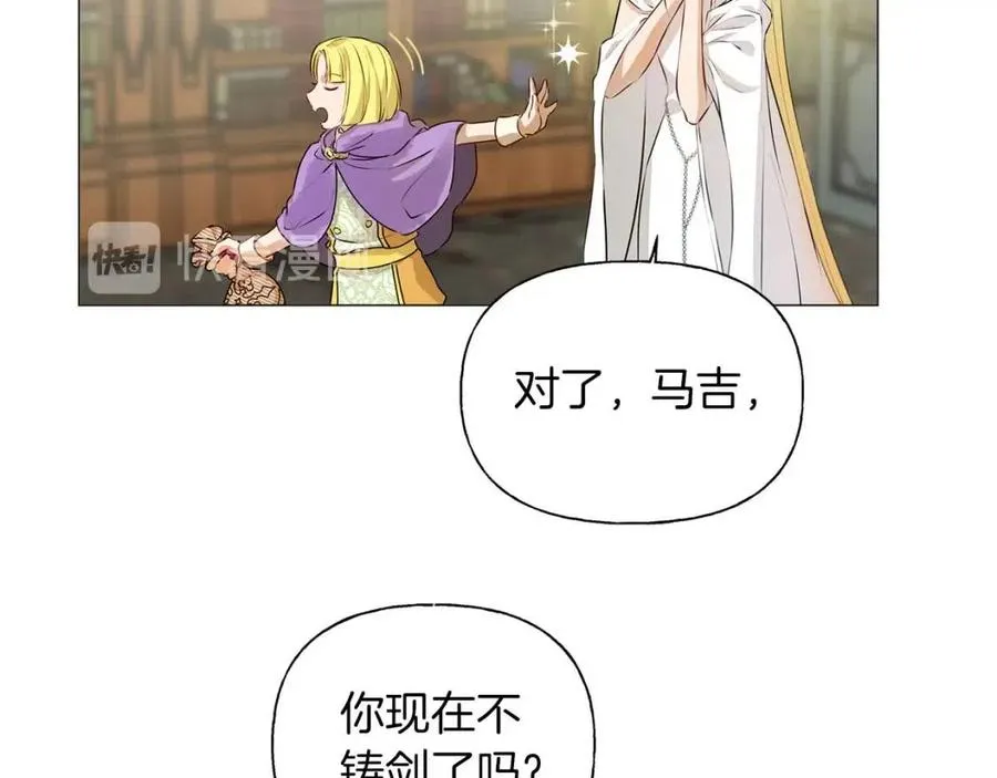 第50话 龙母找上门 第160页
