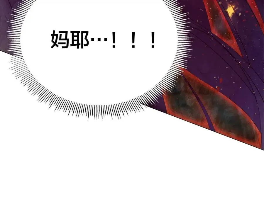第50话 龙母找上门 第175页