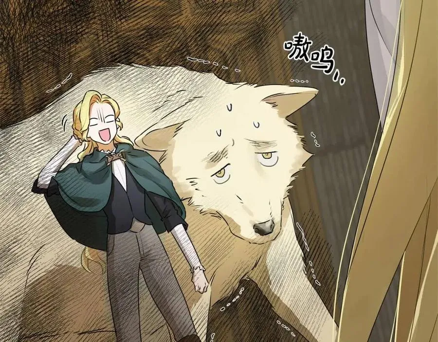 第51话 告别龙穴 第7页