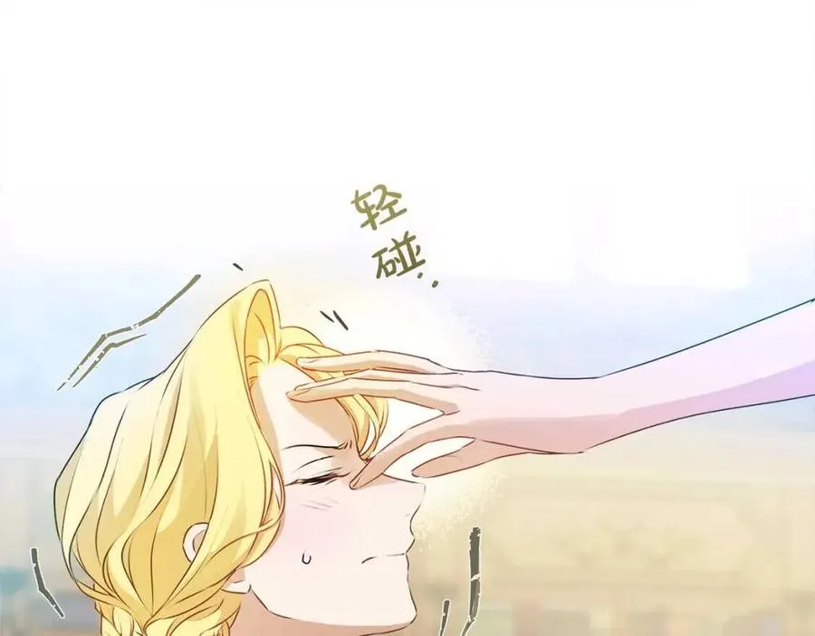 第51话 告别龙穴 第27页