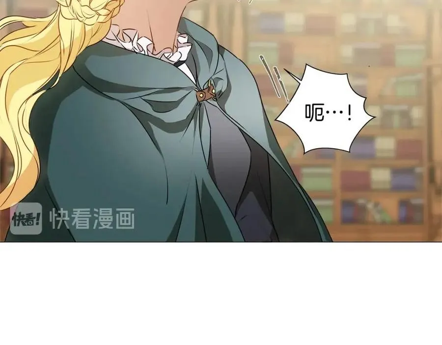 第51话 告别龙穴 第28页