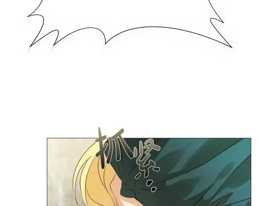 第51话 告别龙穴 第38页