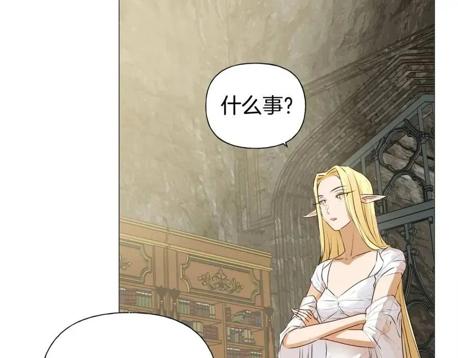 第51话 告别龙穴 第58页