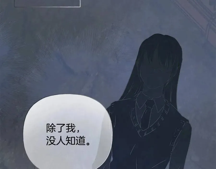 第51话 告别龙穴 第61页