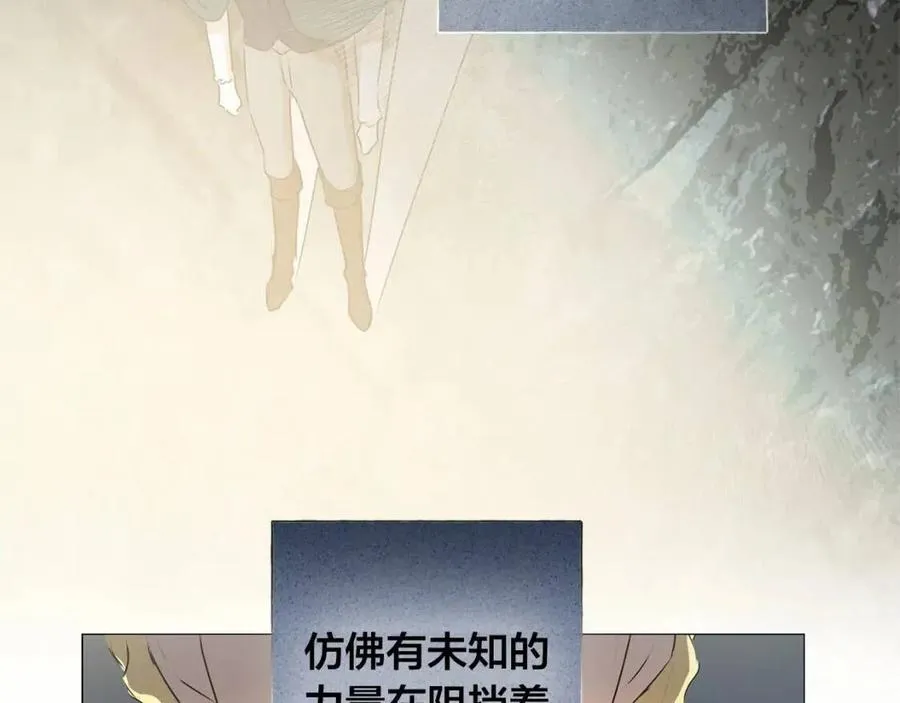 第51话 告别龙穴 第63页