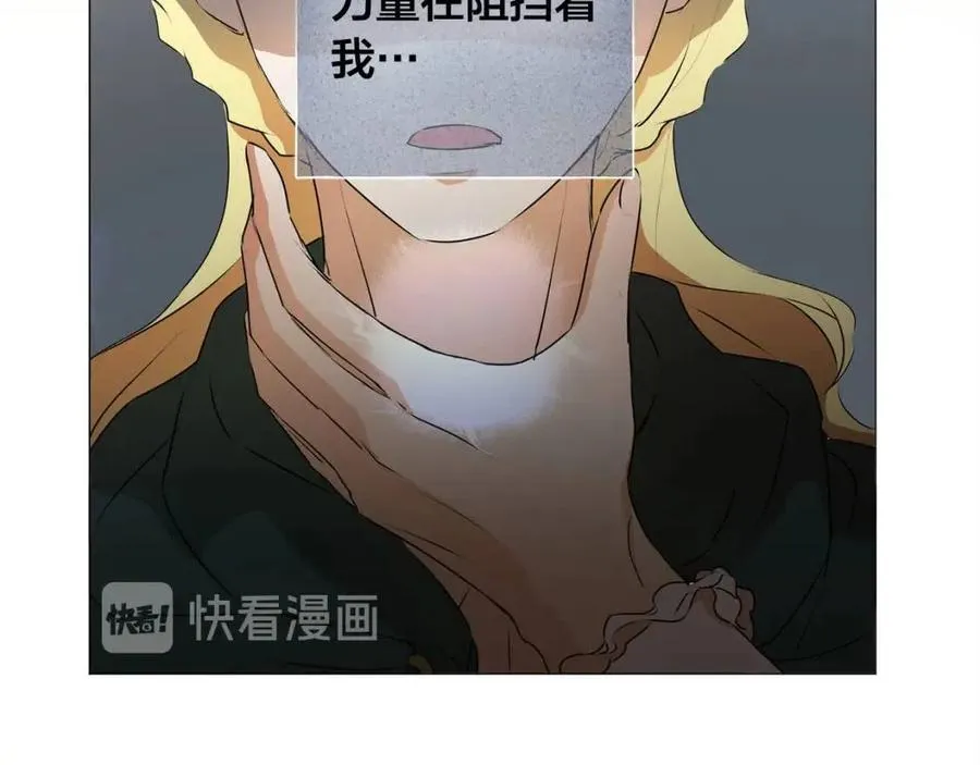 第51话 告别龙穴 第64页