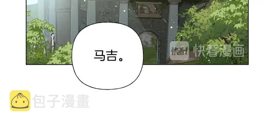 第51话 告别龙穴 第111页
