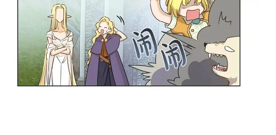 第51话 告别龙穴 第120页
