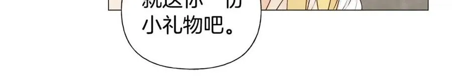 第51话 告别龙穴 第132页