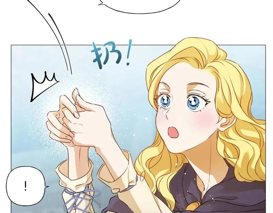 第51话 告别龙穴 第135页