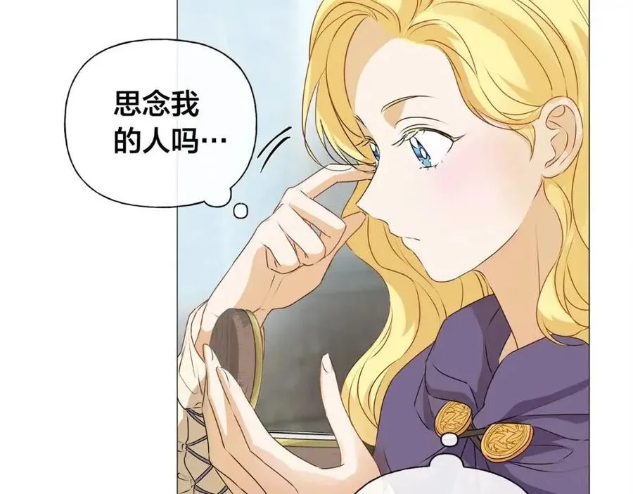 第51话 告别龙穴 第146页