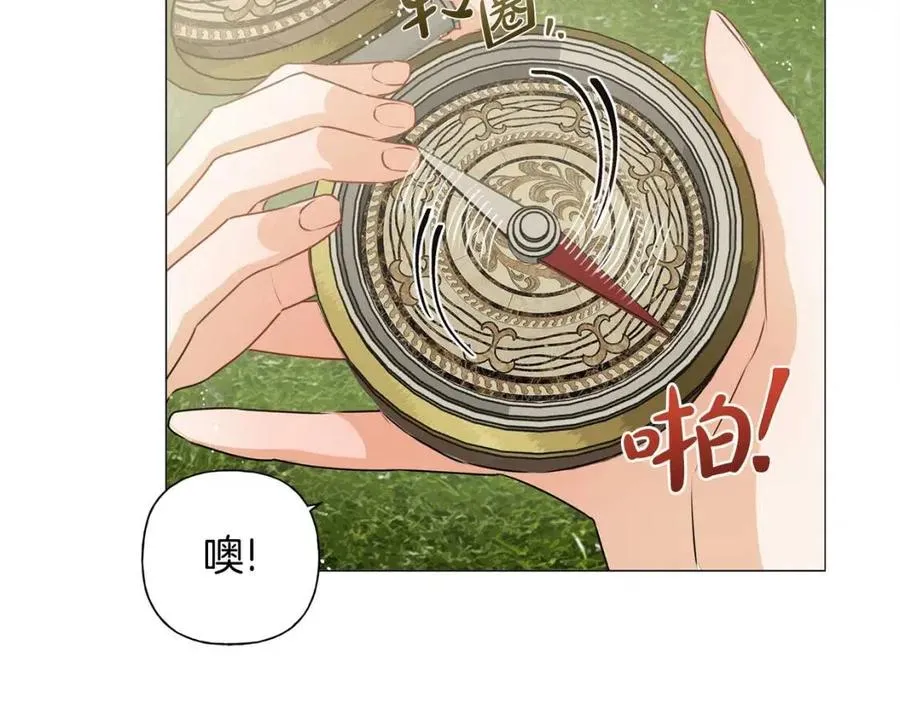 第51话 告别龙穴 第150页