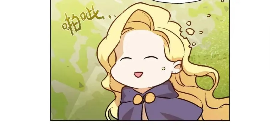 第51话 告别龙穴 第156页