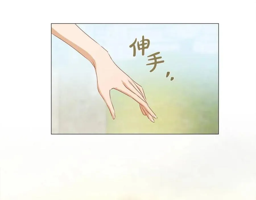 第51话 告别龙穴 第161页