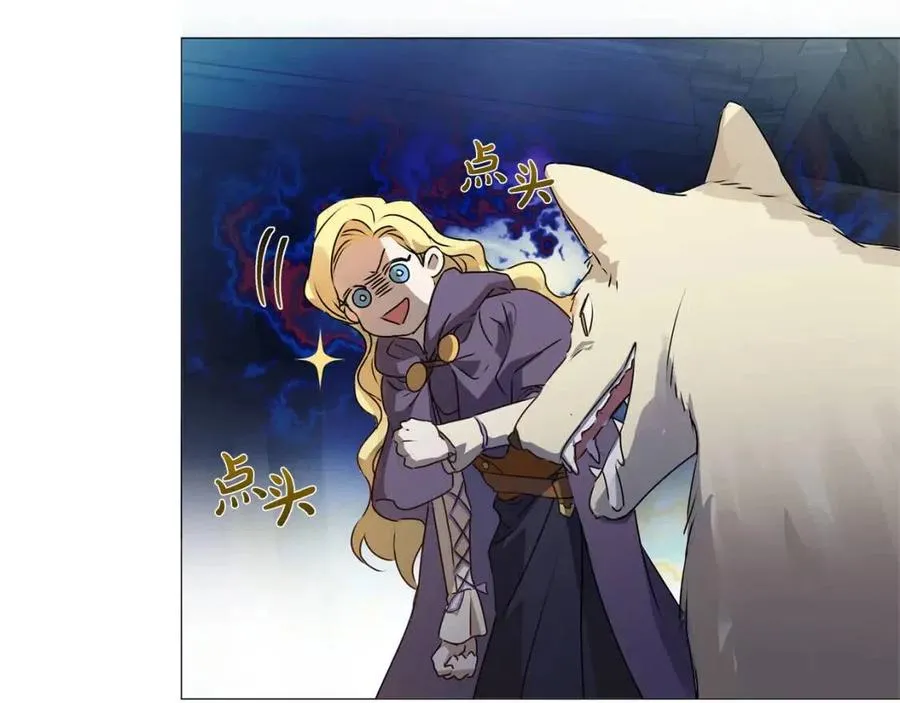 第51话 告别龙穴 第170页