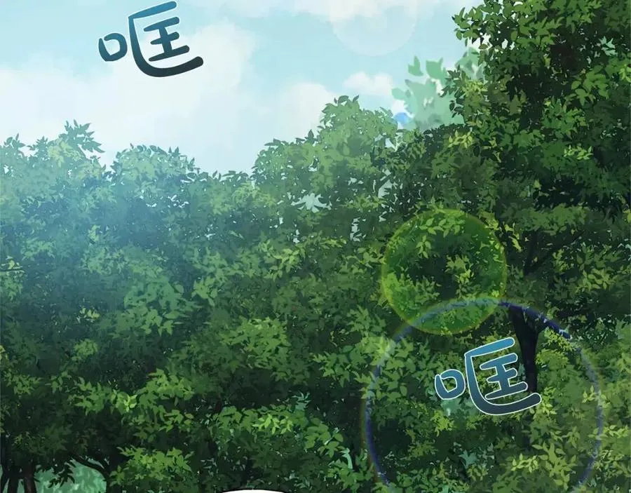 第51话 告别龙穴 第178页