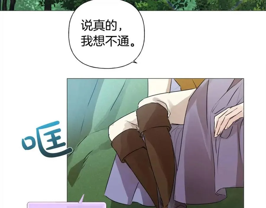 第51话 告别龙穴 第179页