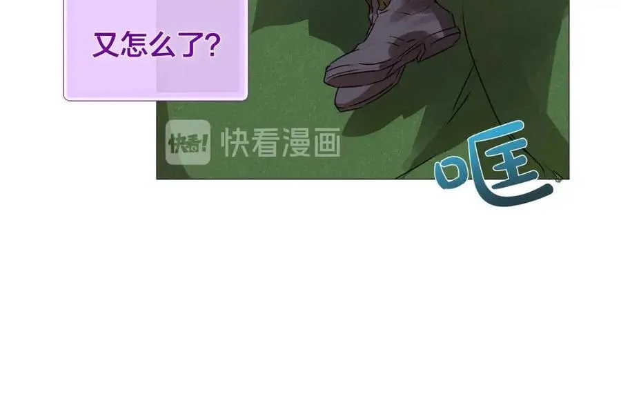 第51话 告别龙穴 第180页