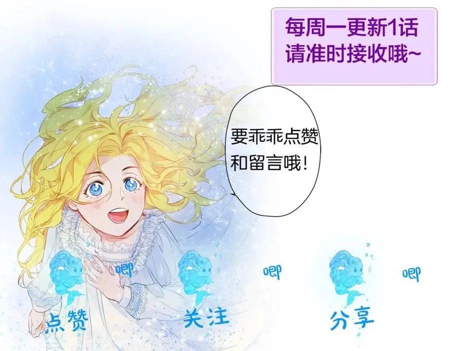第51话 告别龙穴 第192页