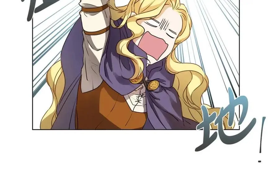 第52话 重逢 第7页