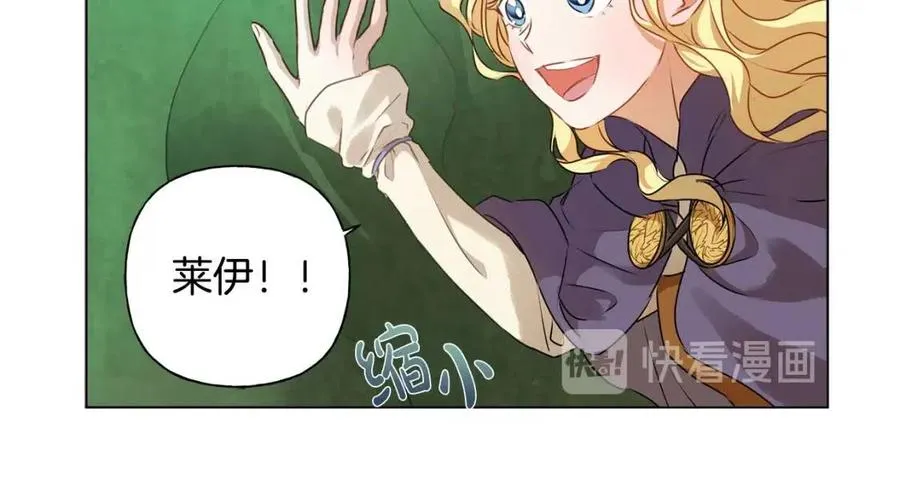 第52话 重逢 第33页