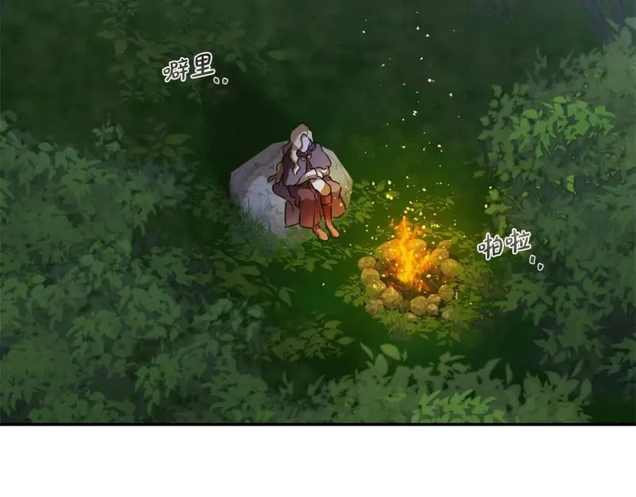 第52话 重逢 第40页