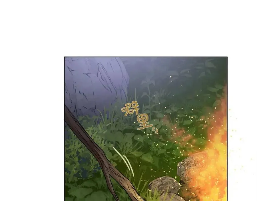 第52话 重逢 第43页