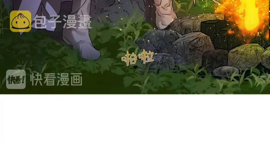 第52话 重逢 第47页
