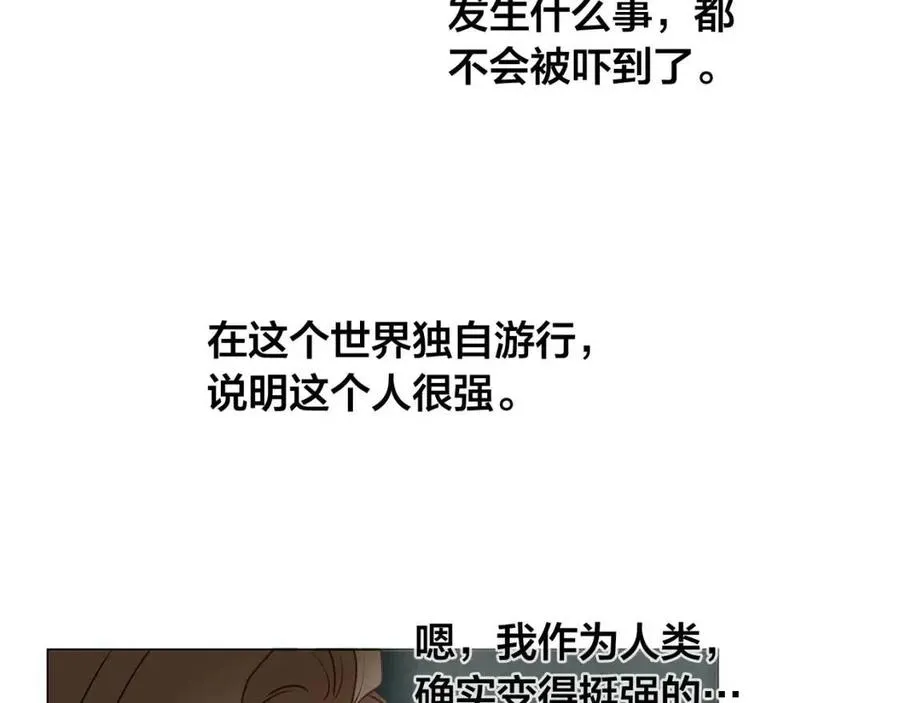 第52话 重逢 第50页
