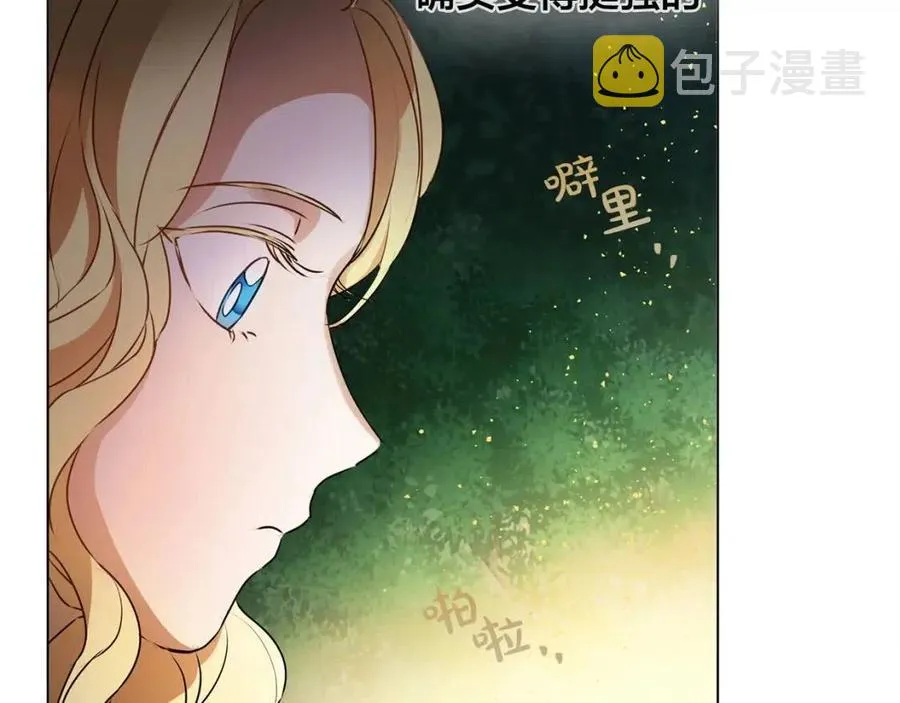 第52话 重逢 第51页