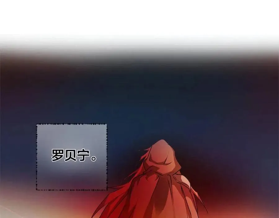 第52话 重逢 第53页