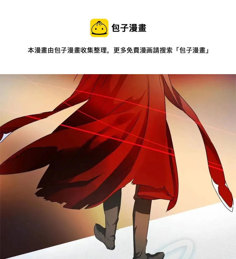 第52话 重逢 第54页