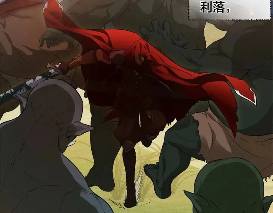 第52话 重逢 第56页