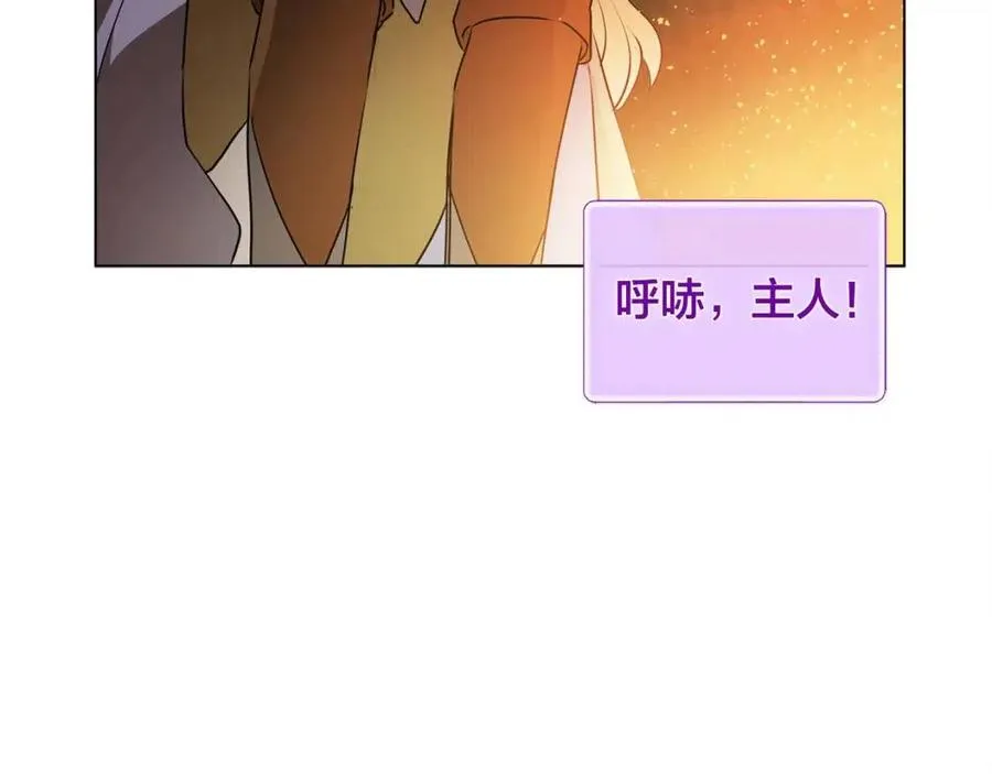 第52话 重逢 第62页