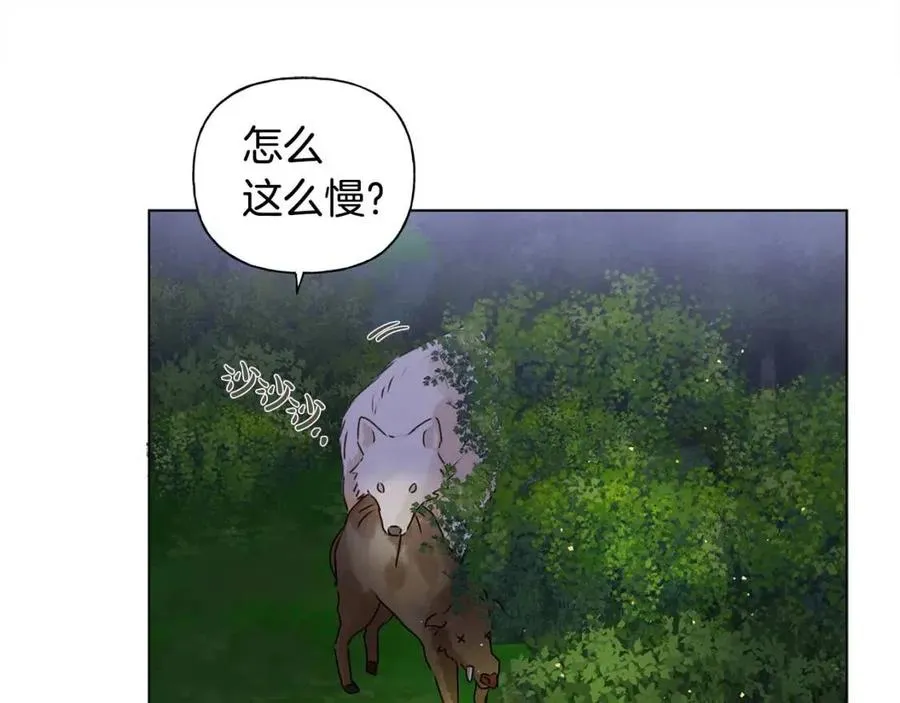 第52话 重逢 第64页