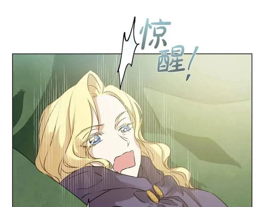 第52话 重逢 第75页