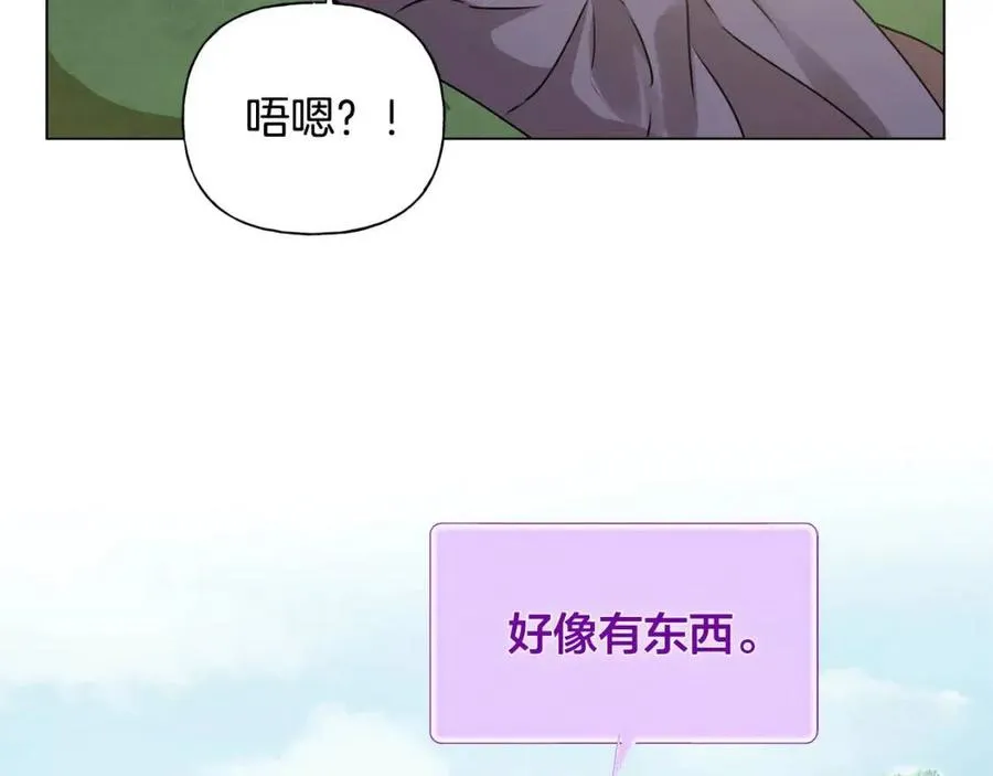 第52话 重逢 第76页