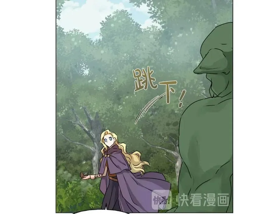 第52话 重逢 第84页