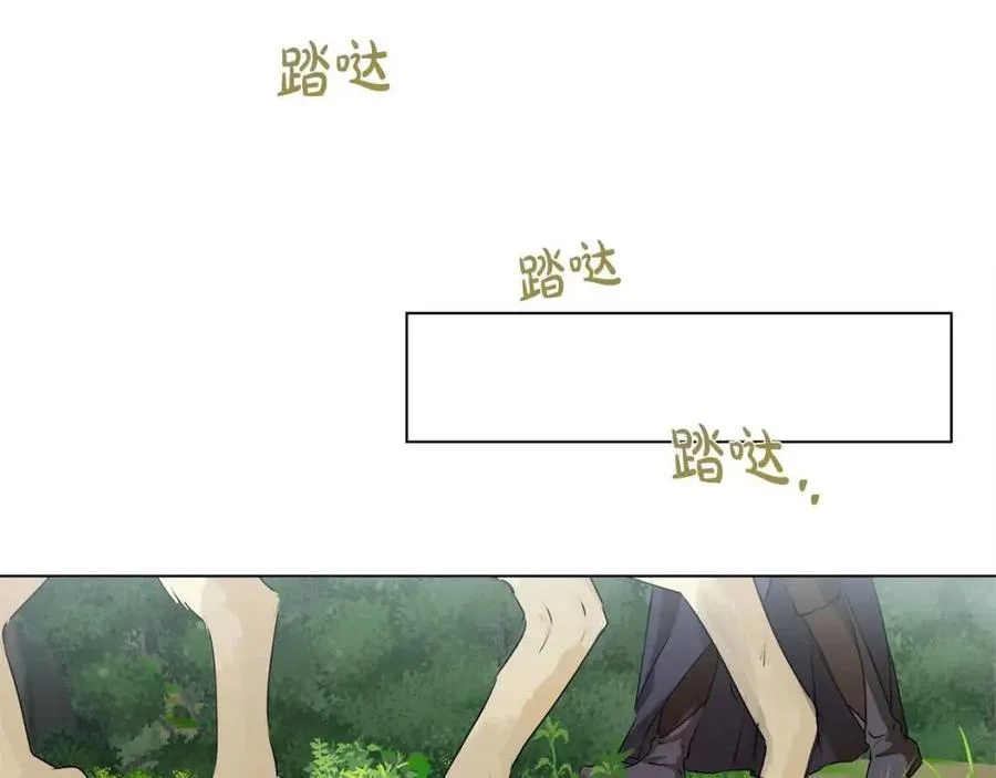 第52话 重逢 第86页