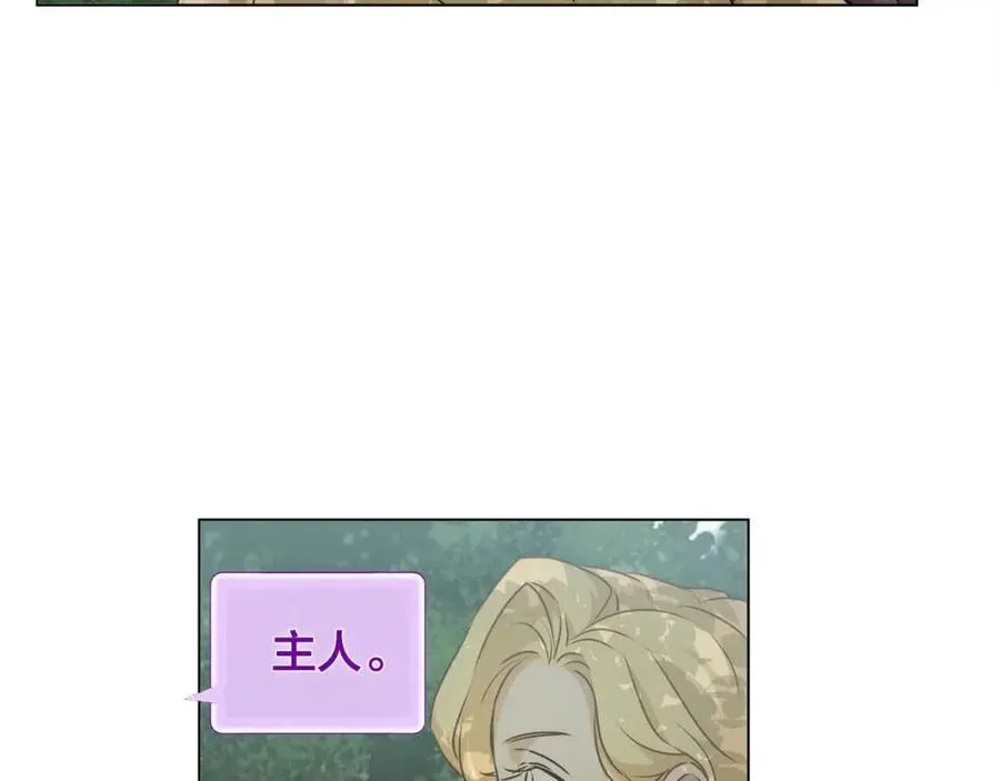 第52话 重逢 第89页