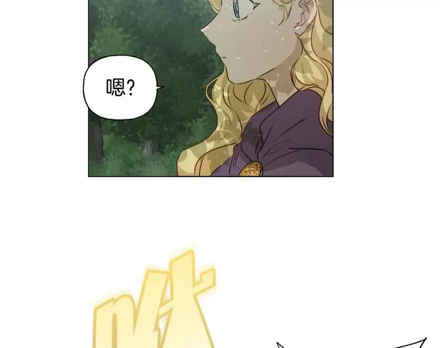 第52话 重逢 第90页