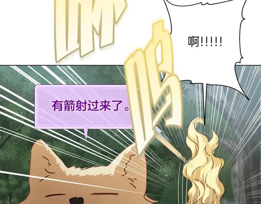 第52话 重逢 第91页