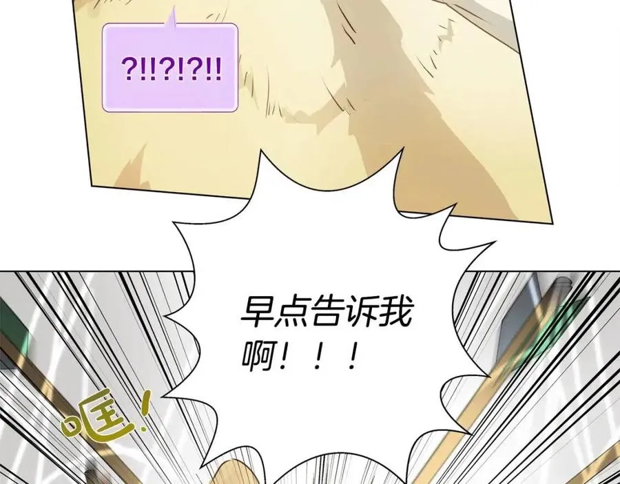 第52话 重逢 第94页