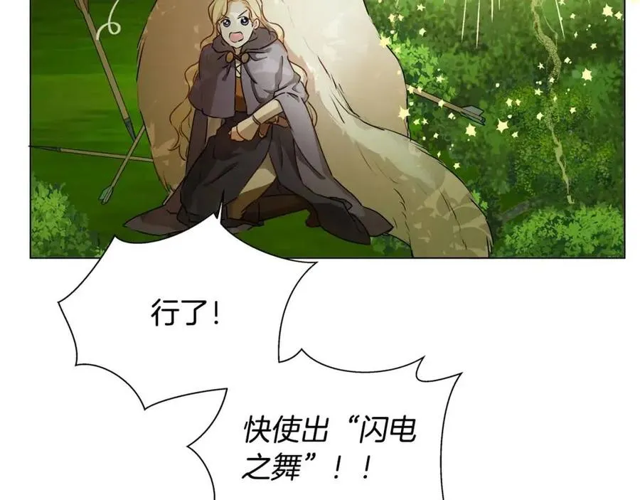 第52话 重逢 第100页