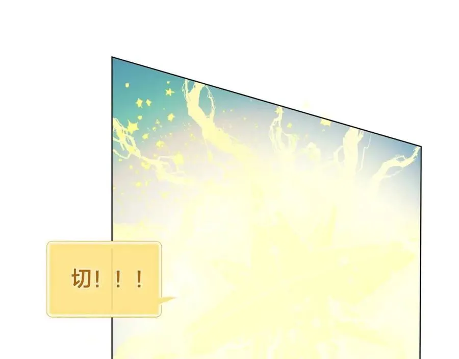 第52话 重逢 第102页