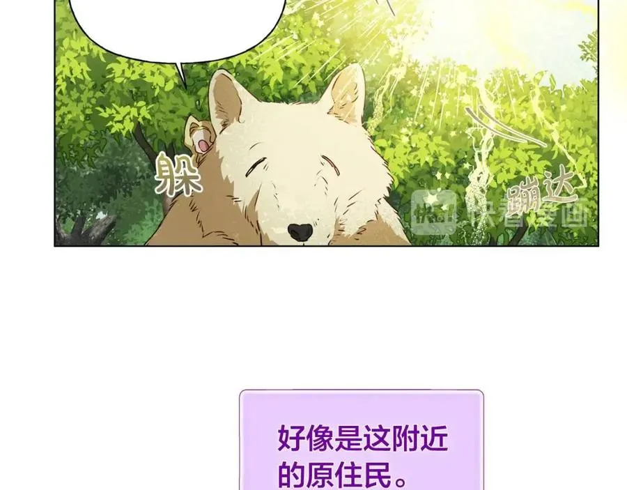 第52话 重逢 第108页