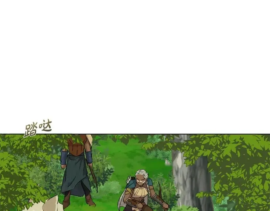 第52话 重逢 第110页
